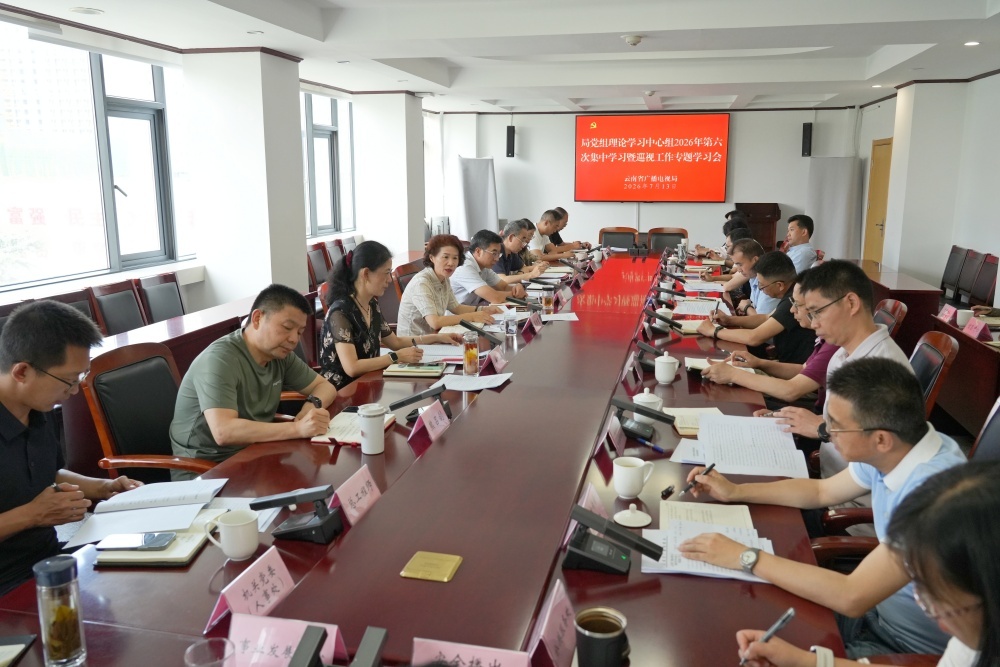 微信图片_20260713160520_2932_6.jpg